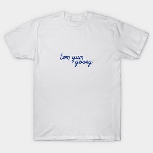 tom yum goong - Thai blue - Flag color T-Shirt